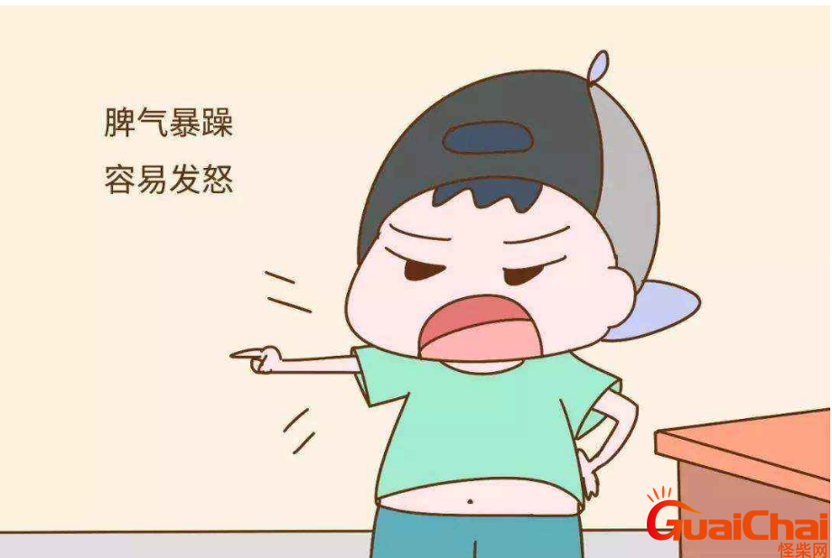 小孩脾气暴躁易怒是什么原因？小孩脾气暴躁是什么原因