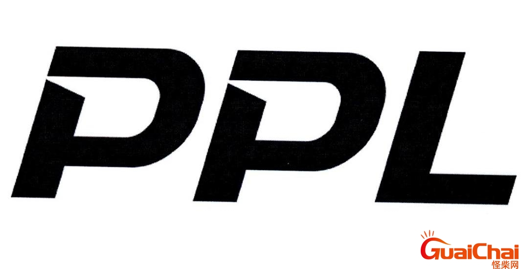 ppl什么意思？ppl是什么指标