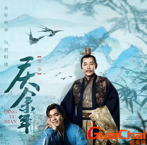 庆余年第二季什么时候播出?庆余年第二季上映的时间是什么时候？
