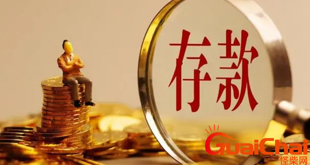 10万最聪明的存钱法是什么？10万存款怎么投资理财？