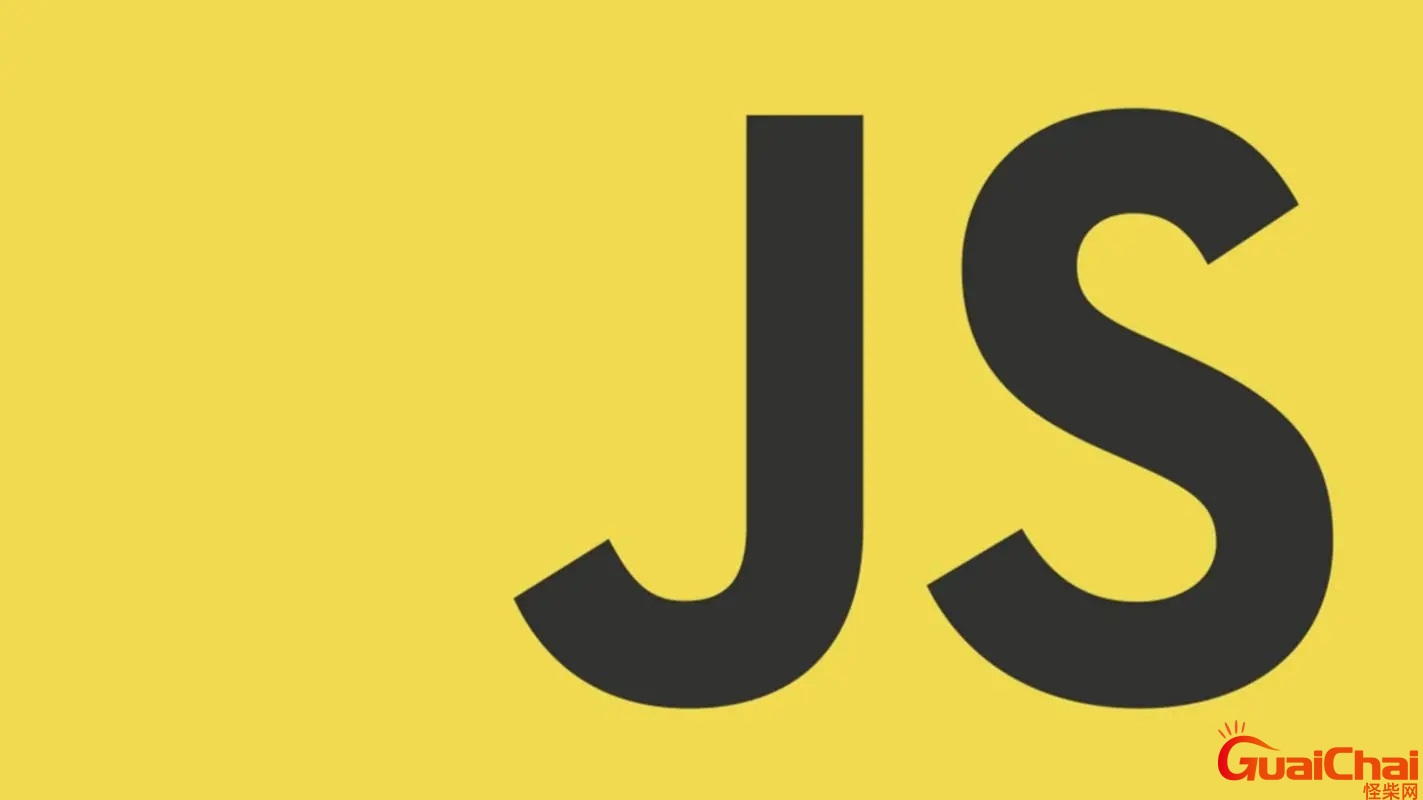 js什么意思？js防水涂料