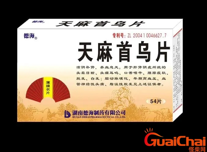 天麻首乌片的功效与作用和副作用 天麻首乌片的副作用有哪些