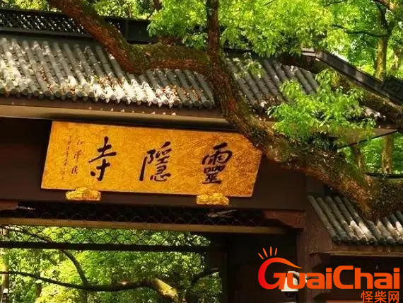 灵隐寺的对联是如何写的?普陀寺和灵隐寺里的两副对联是什么？