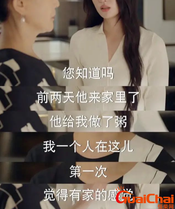 网络用语王宝钏挖野菜是什么梗?被一碗白粥骗走的许沁打败王宝钏成为恋爱脑鼻祖!