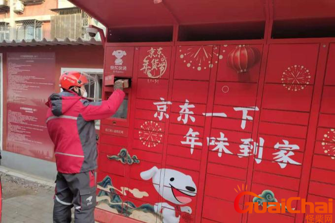 要不要购买京东快递柜呢？眼红快递柜的生意不愿喝汤