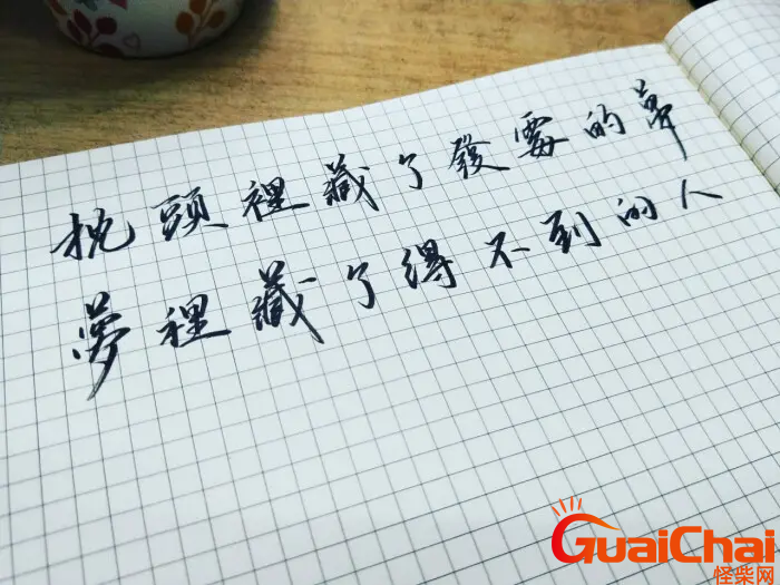 爱而不得的伤感句子简短 爱而不得的伤感句子文案