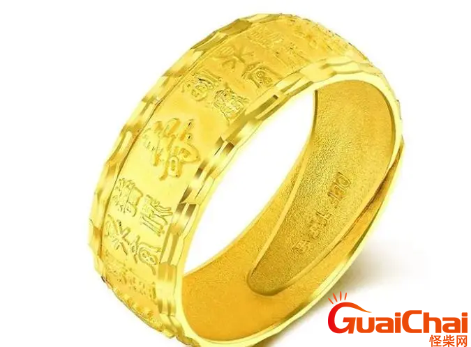999足金是不是黄金