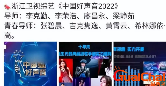 浙江卫视《中国好声音》有多少黑幕？五十万买导师一个转身真的假的？