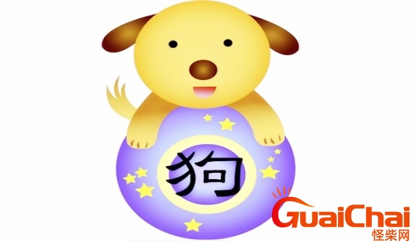 06年属什么生肖几岁？06年属什么生肖婚配