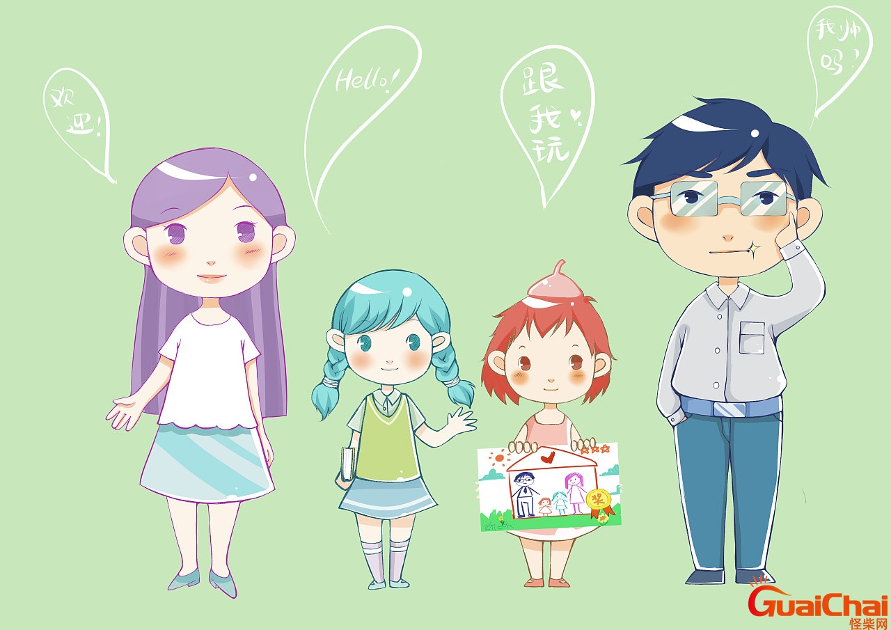 家人幽默群名大全 家人幽默群名称比较有创意