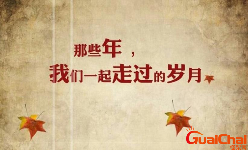 关于同学情的唯美句子