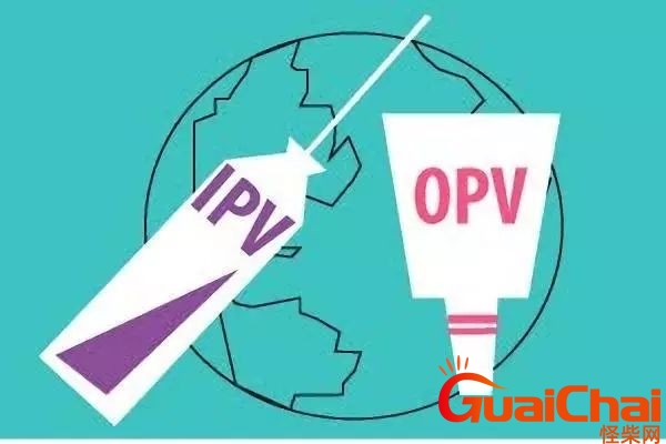 ipv是什么疫苗的简称 ipv是什么疫苗一共几针