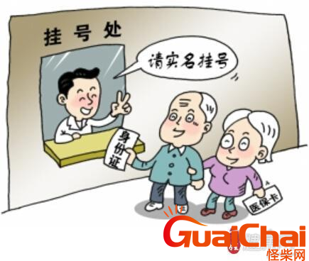 为何挂号尽量别挂主任医师？别挂主任医师三大原因是什么？