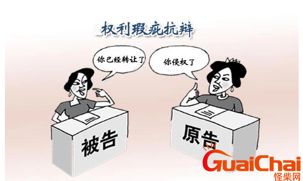 抗辩权的意思是什么?抗辩权有哪些特征？