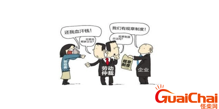 打一场劳动仲裁需要多少钱?劳动仲裁费用是多少？
