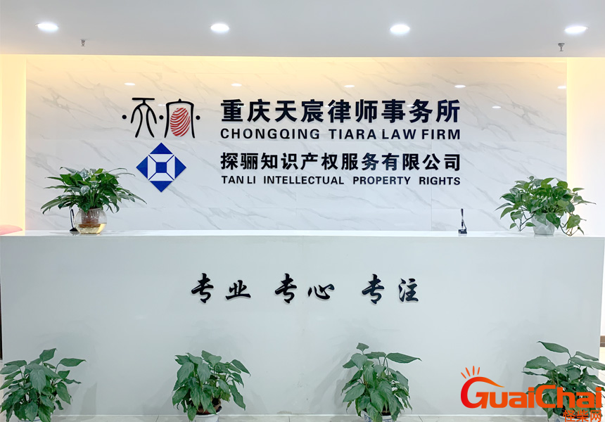 重庆律师事务所前十名有哪些？重庆律师事务所前十名排行榜