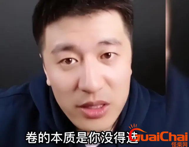 张雪峰道歉事件-这次他的发言竟得到众多网友的支持