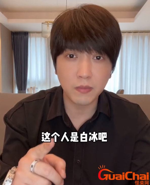 白冰男网红哪里人？白冰男网红个人资料简介