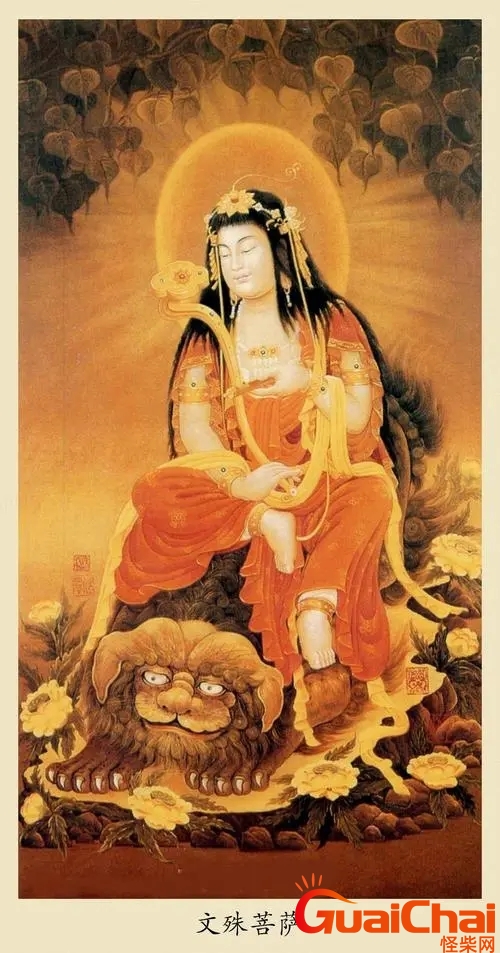 文殊菩萨保佑什么？文殊菩萨简介
