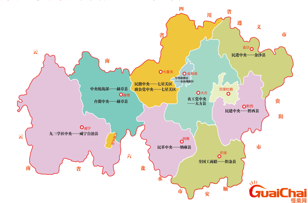 毕节市在哪个省哪个市区？毕节市在哪个省份