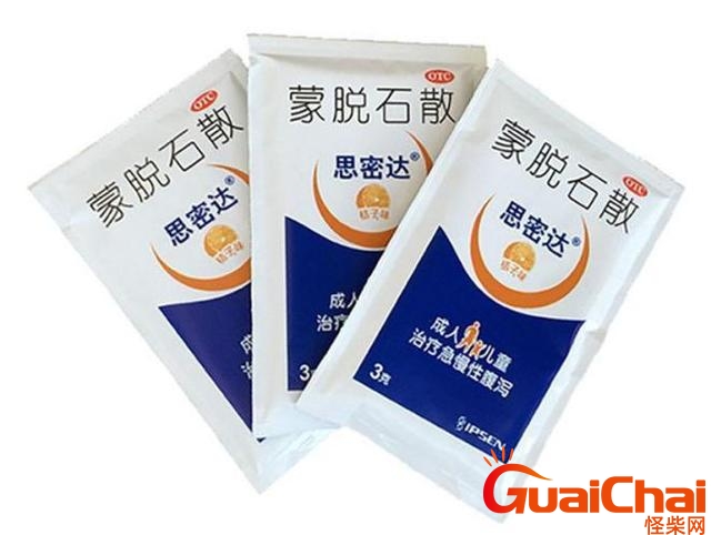 蒙脱石散正确服用方法饭前还是饭后？蒙脱石散正确服用方法和时间