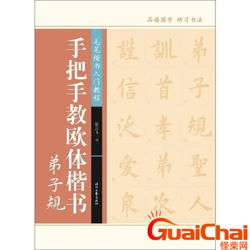 欧体艺术是什么？艺术与生活有什么关系？