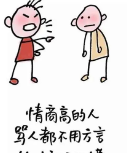 高情商幽默万能句夸人 女人高情商幽默万能句