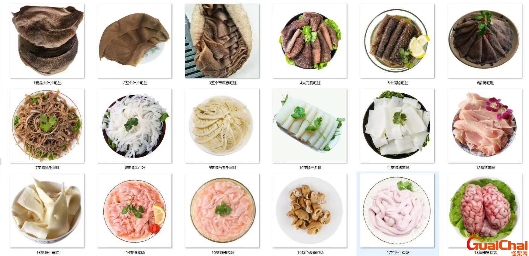 火锅食材有哪些？火锅食材推荐
