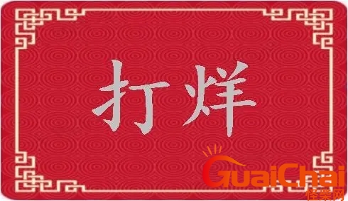b6957c91c674c6964a424454bc74ddb0_u=1435511903,3878192246&fm=253&fmt=auto&app=138&f=JPEG_w=490&h=283.webp