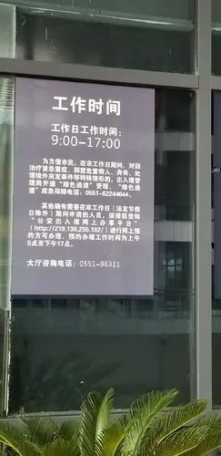 公安局派出所上班时间表是什么？公安局上班时间是什么时候？