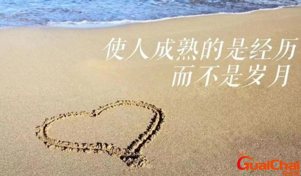 调整心态的正能量句子短句 调整心态的正能量句子朋友圈
