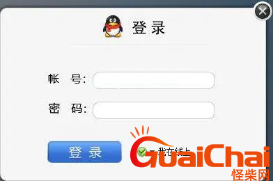 网页qq登陆方法是什么？怎么登陆webqq网页版？