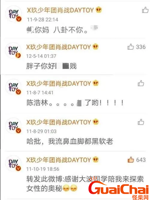 AO3事件肖战到底有没有错？这不是肖战一个人的悲剧