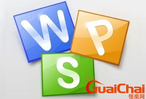 为什么老师说尽量别用wpsoffice 为什么老师说尽量别用wps查重