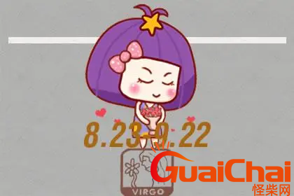 8月25日属于什么星座？8月25日的星座是什么？