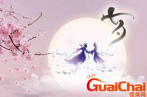七月初七又称什么节？七夕节是不是中国的传统节日?