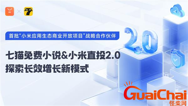 七猫免费阅读小说真能挣钱吗？七猫为什么这么火？