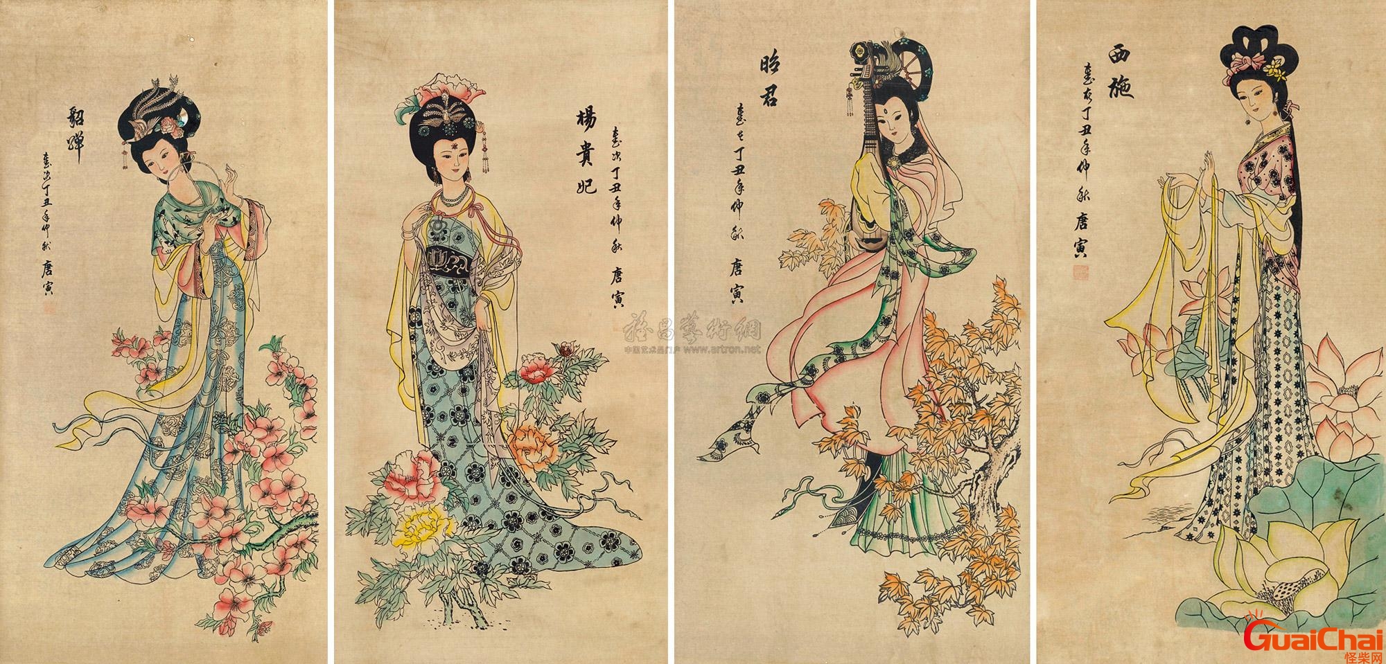中国四大美女是哪四个城市的？中国四大美女是谁图片