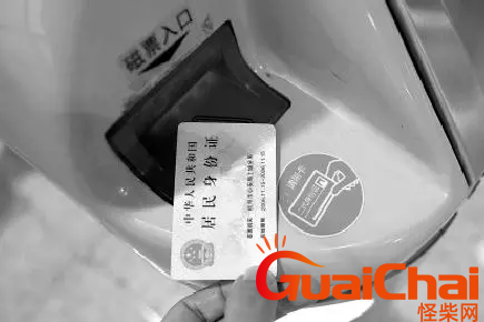 出门忘带身份证怎么坐高铁？出差忘带身份证怎么坐高铁