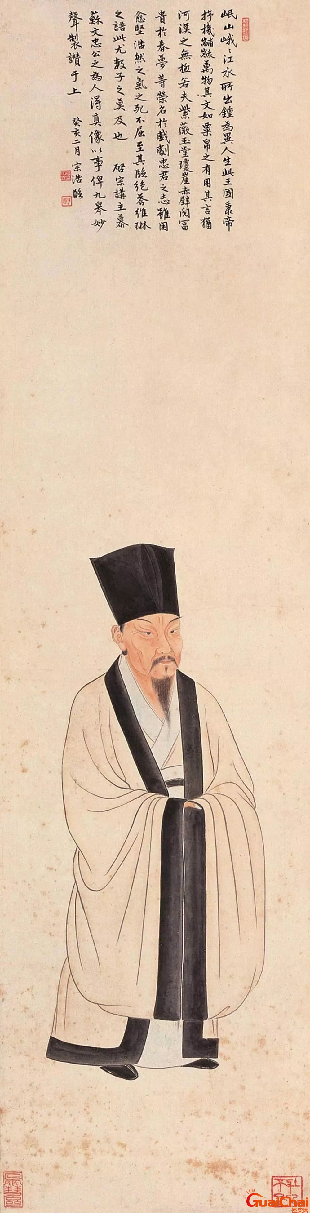 苏轼简介资料 苏轼的人生经历