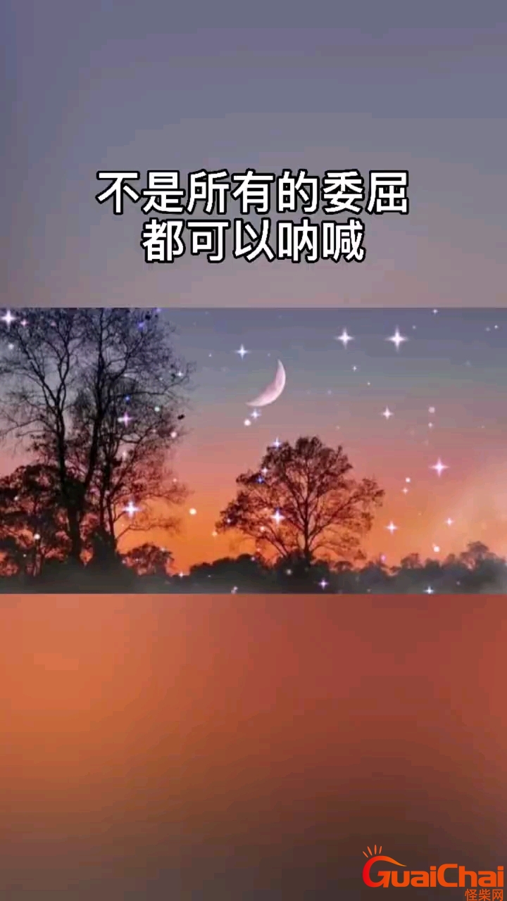 有心事不能诉说的句子说说 有心事不能诉说的句子发朋友圈
