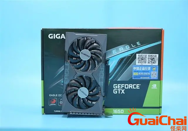 gtx1650是什么？测试结果如何？