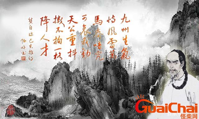 万马齐喑究可哀的意思？万马齐喑究可哀全诗