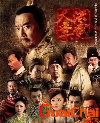 洪武大案历史真相是什么？洪武大案是什么故事？