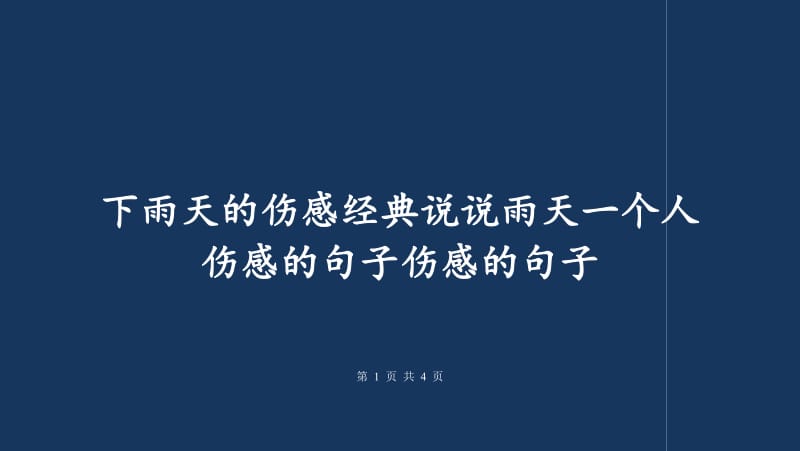 ee16fc381f893f4696b70e74db00b72c_952b90a4-0304-43b4-8312-775200f0ebfb1.gif