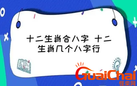 70年的生肖是什么？八字70年出生的人命怎么样？