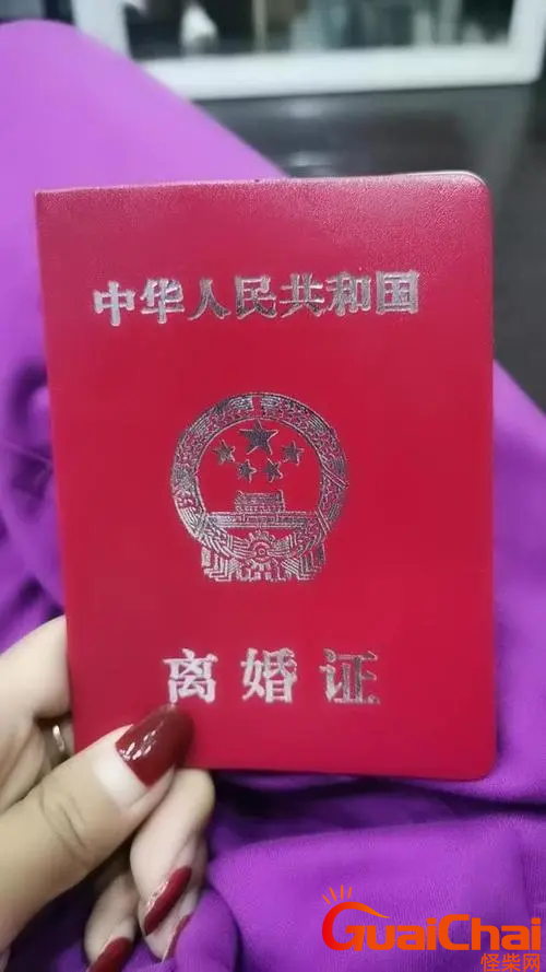 离婚什么时候可以拿离婚证？自愿离婚多长时间能办完？