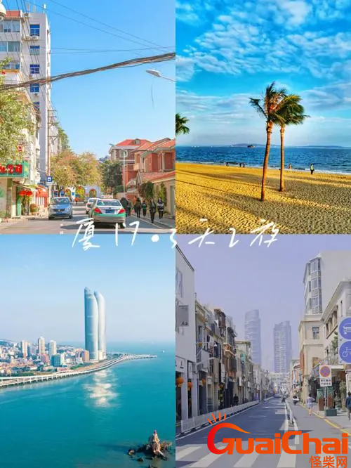 厦门鼓浪屿旅游攻略有哪些？厦门鼓浪屿旅游攻略是什么？