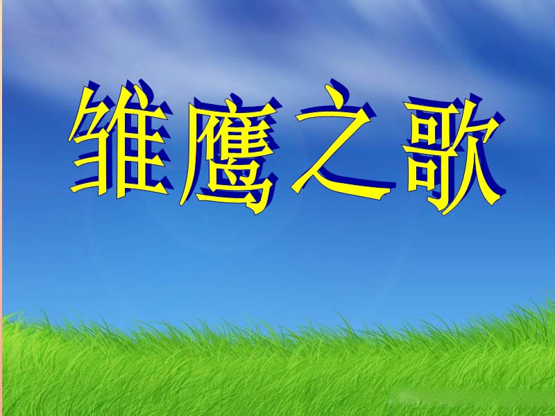 b1f0724a4c5b46f991c2108d4438ac3b_2da4b1c6-aece-47a8-ab98-0dd74be45ed11.gif