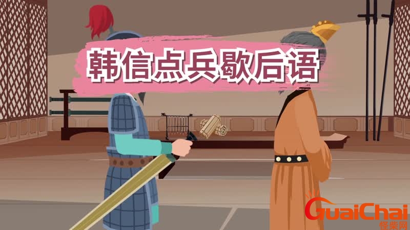 信点兵歇后语下一句是什么？信点兵歇后语下一句怎么说